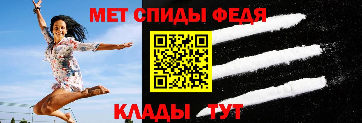 АМФЕТАМИН  Амфетамин  Вход с VPN  Егорьевск  АМФ Premium 
