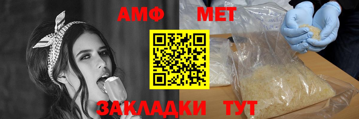 АМФ Premium Егорьевск