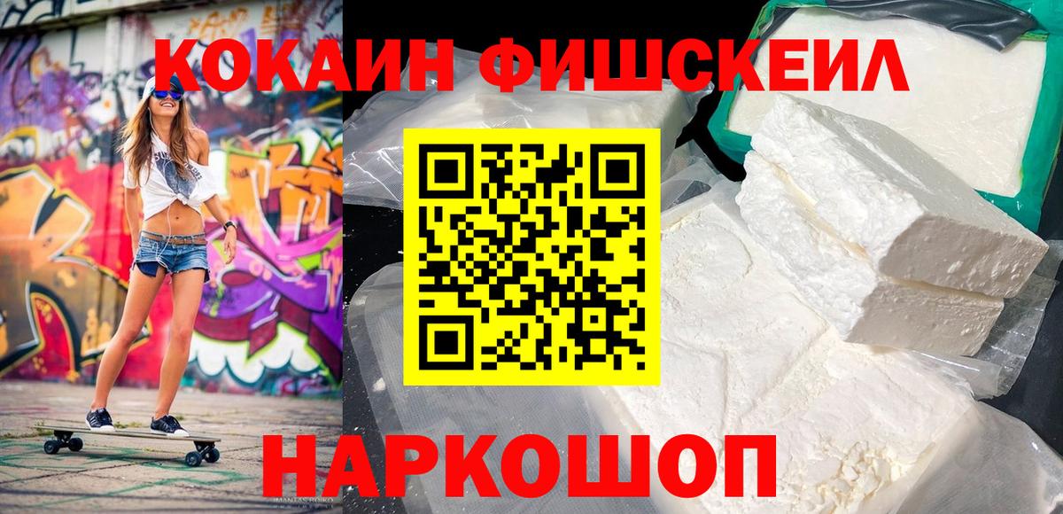 Гашиш  Вход с VPN  Вейп ТГК  КЕТАМИН  ГАШИШ  Егорьевск  ЭКСТАЗИ  МЕФ кристаллы  MDMA 