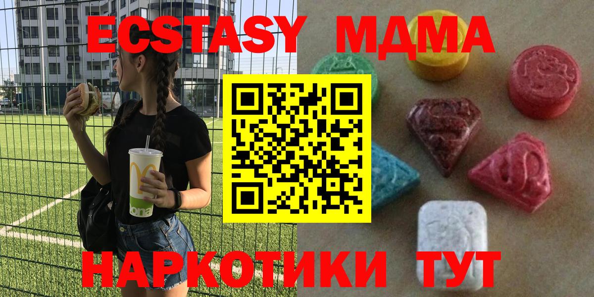 ЭКСТАЗИ Punisher Егорьевск