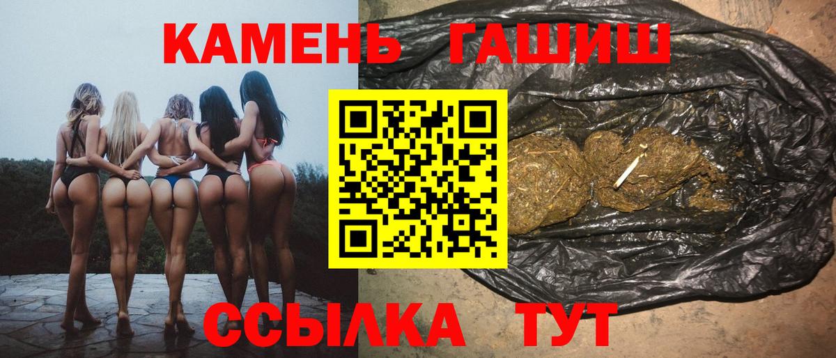 Псилоцибиновые грибы Егорьевск