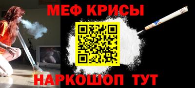 таблы Кунгур