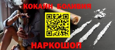 синтетический гашиш Кулебаки