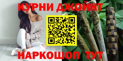 синтетический гашиш Кулебаки