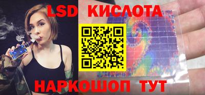 таблы Кунгур