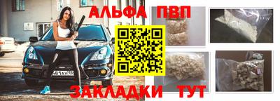 таблы Кунгур