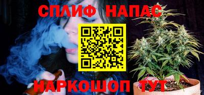 синтетический гашиш Кулебаки