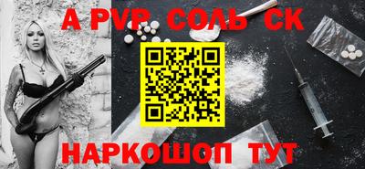 таблы Кунгур