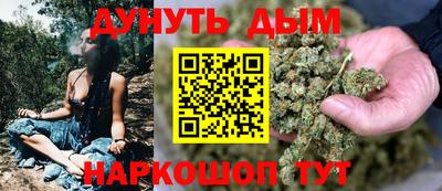 синтетический гашиш Кулебаки