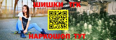 синтетический гашиш Кулебаки