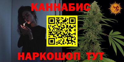 синтетический гашиш Кулебаки
