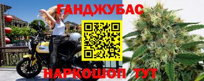 синтетический гашиш Кулебаки