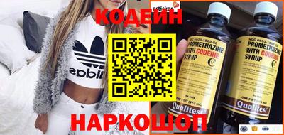 таблы Кунгур