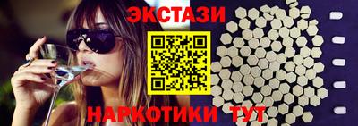 таблы Кунгур