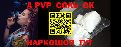 таблы Кунгур