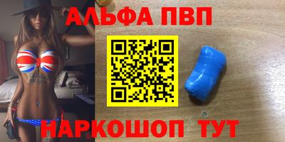 таблы Кунгур