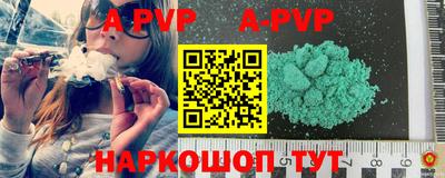 таблы Кунгур