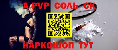 винт Кумертау