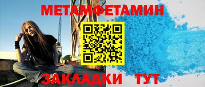 таблы Кунгур
