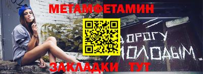 синтетический гашиш Кулебаки