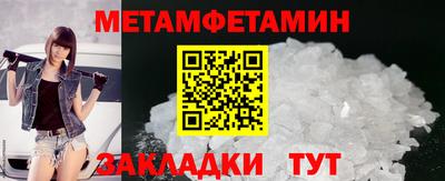 таблы Кунгур