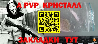 синтетический гашиш Кулебаки