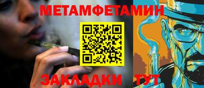 синтетический гашиш Кулебаки
