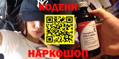 синтетический гашиш Кулебаки