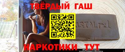 синтетический гашиш Кулебаки