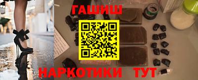 синтетический гашиш Кулебаки