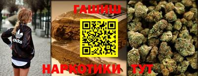 синтетический гашиш Кулебаки