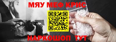 винт Кумертау