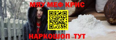 винт Кумертау