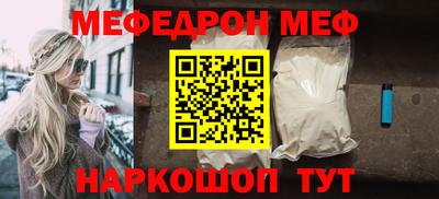 таблы Кунгур