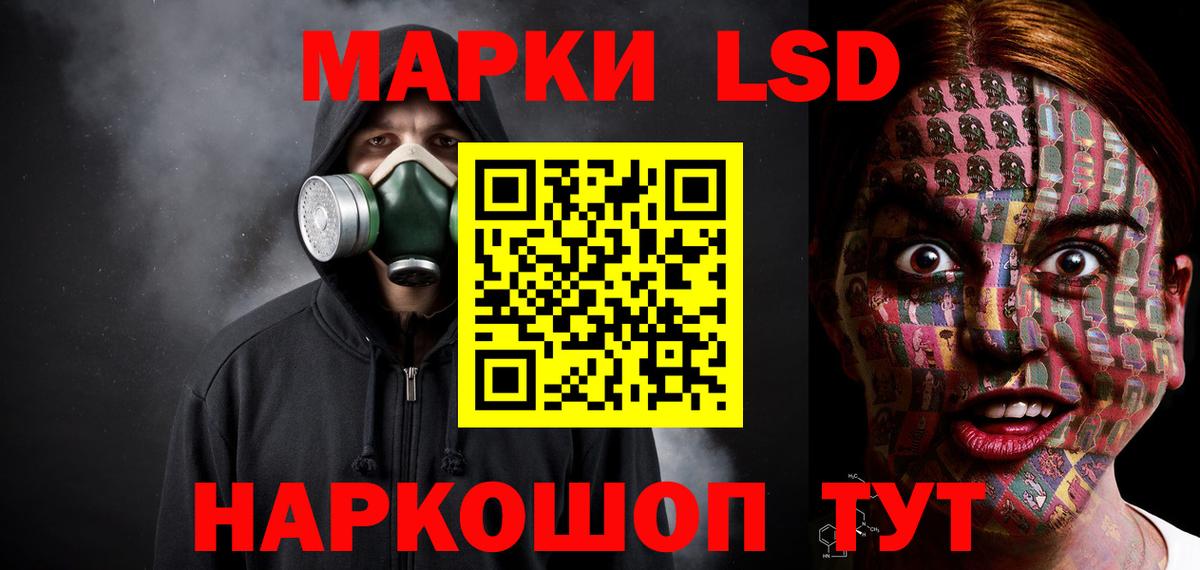 Лсд 25 экстази кислота Егорьевск