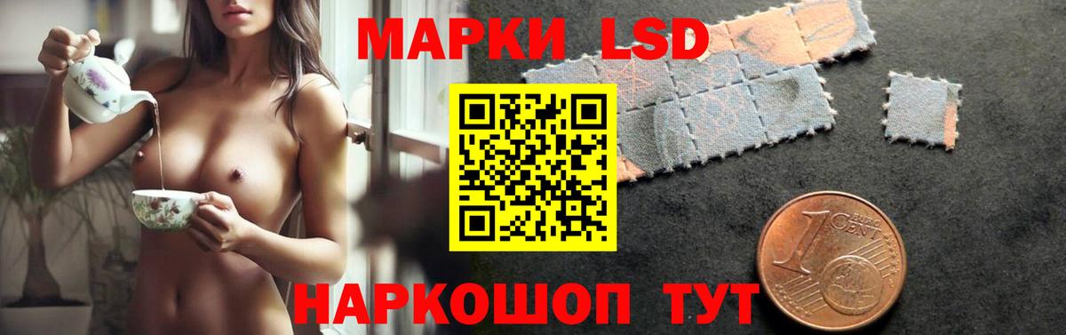 Лсд 25 экстази  ЛСД экстази ecstasy  Вход с VPN  ЛСД экстази кислота  Егорьевск 
