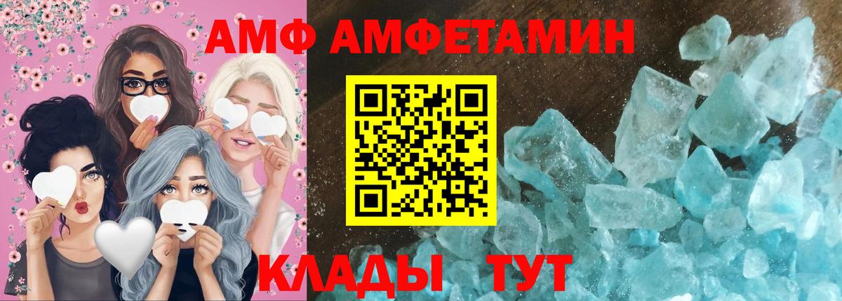 Метамфетамин мет Егорьевск