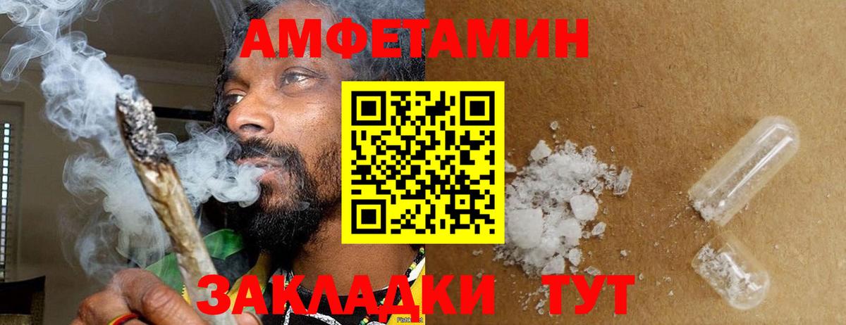 Егорьевск  Первитин кристалл  Первитин кристалл  Вход с VPN 