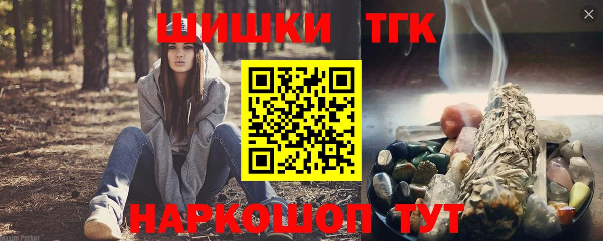 Бошки марихуана план Егорьевск